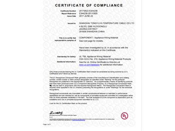 UL authentication